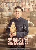 美麗傳說粵語第26集