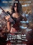 蛇王島全集在線完整版