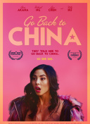 南恭子