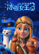 渡邊千春