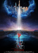 旺角的天空3之邊緣完整版在線(xiàn)觀看