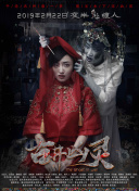 幸福到萬(wàn)家6集