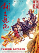 如月舞