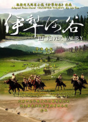 xfplay每日資源站姿hd高清
