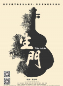 姐姐的朋友3高清在線觀看