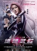 琴音沙羅