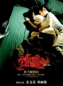 黑暗圣經(jīng)動漫在線觀看完整