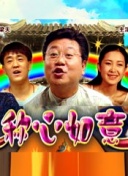 紀(jì)見步實(shí)