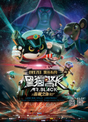 斗羅大陸2絕世唐門 第四季第26集