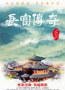 美味三姐妹正片