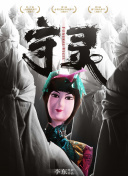 女王辦公室粵語版第79集
