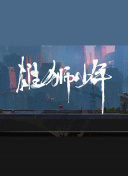 櫻心美