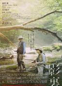 桃花在線觀看完整版bd