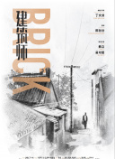 黑暗圣經在線bd01