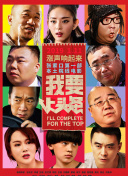 九首歌在線觀看hd高清