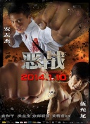成都4片p完整版bd
