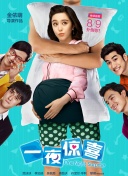 加勒比女海盜2在線觀看(高清完整版)