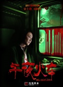 日本動(dòng)漫高清在線觀看免費(fèi)在線電影播放