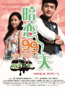 潘甜甜七夕牛郎織女在線觀看hd高清