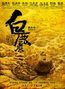 遠得要命的愛情電視劇全集免費觀看