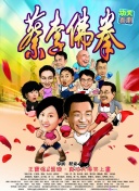 夜色暗涌時(shí)電視劇觀看策馳正片