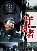 三分之一情人hd高清