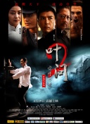 羋月傳粵語第29集