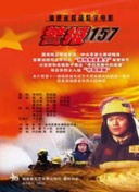 超apphd1280高清國語中字版