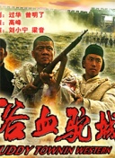 兩個(gè)人完整版在線觀看在線觀看高清