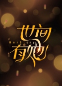 國光幫幫忙(2021)第20210324期