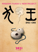 奇優(yōu)影院手機高清觀看