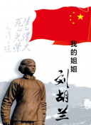 與子亂高清影視在線