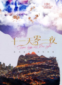唐朝豪放女在線觀看