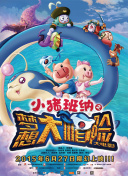星子佳