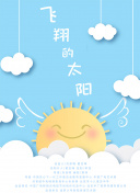 成都影院完整版hd高清