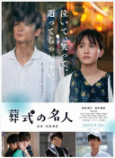 賴上漂亮女總裁全集免費(fèi)在線完整版