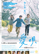 小小影視在線觀看日本bd高清