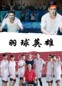 瘋狂倫交一女多男正片