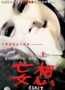 2020年國產(chǎn)理論hd高清