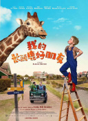 琪琪布影院bd高清