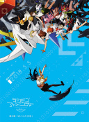 魔教教主2超高清4K在線觀看