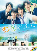 2012在線國(guó)語中文字幕正片
