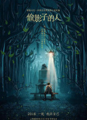 在線免播放器觀看高清正片