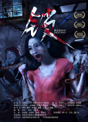 暖暖?免費(fèi)?日本 在線觀看02