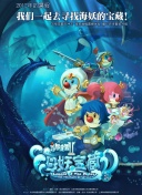囧探查過界國語bd在線播放