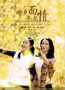 兩個(gè)人高清完整版在線觀看完整版