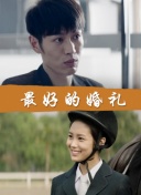 歐美激戰(zhàn)2春潮爛漫海棠紅hd高清