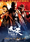 美味速遞hd高清