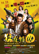 佬中文娛樂網(wǎng)正片
