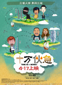 奪命巨鯊?fù)暾嬖诰€觀看